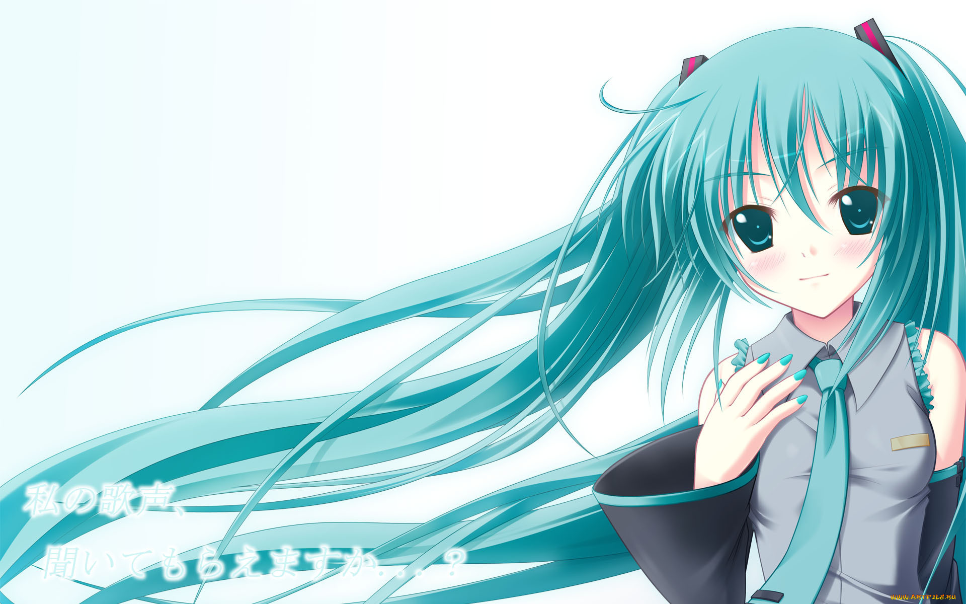 , vocaloid